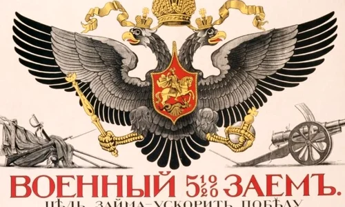 Rusia, „duşmanul natural” al României  Rusia de azi, Uniunea Sovietică de ieri, Rusia dintotdeauna jpeg