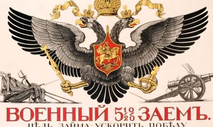 Rusia, „duşmanul natural” al României Rusia de azi, Uniunea Sovietică de ieri, Rusia dintotdeauna jpeg
