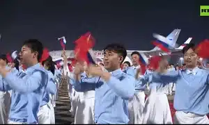 GIF Primire Putin