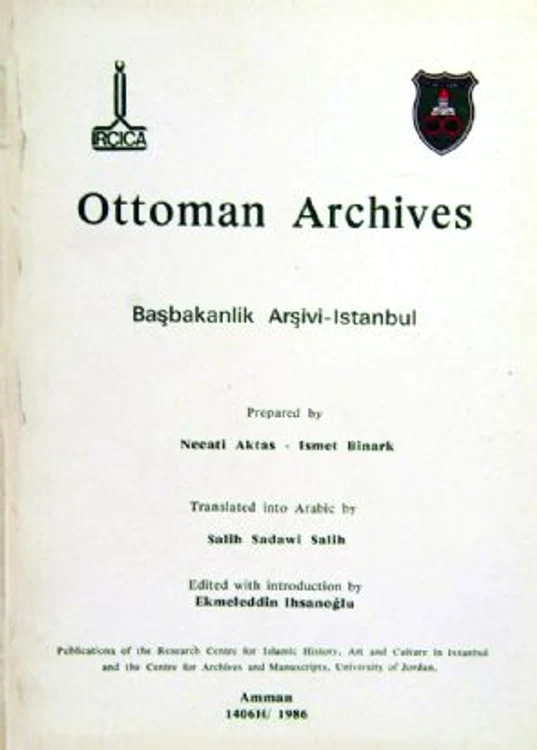 Importanţa arhivelor otomane pentru istoria României   jaloane pentru studierea lor jpeg