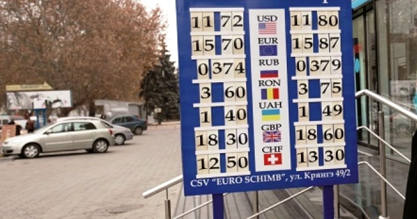 Schimbul valutar al şefului Serviciului Vamal şi al secretarului general adjunct al Guvernului FOTO 2012