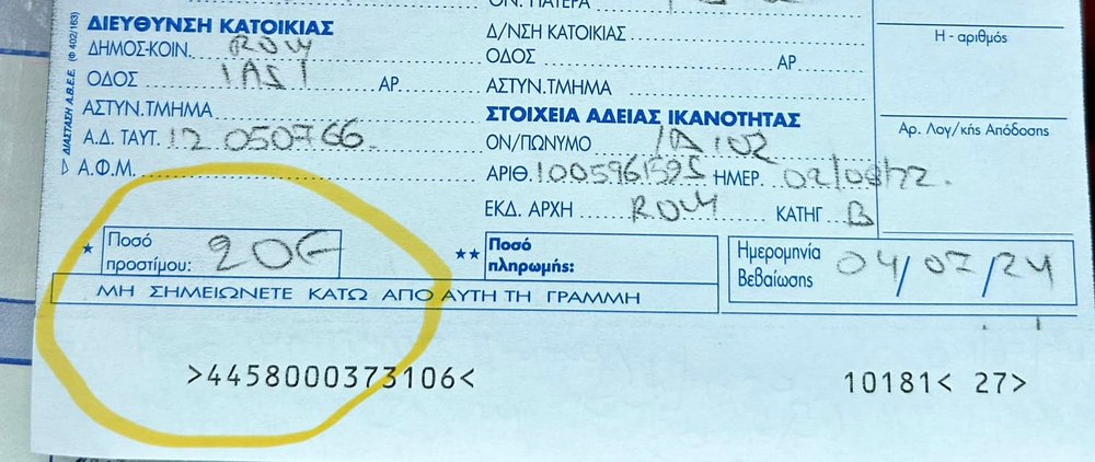 Șoferii români se plâng de amenzile date în Grecia: „Este prima dată în cei 11 ani de când venim”