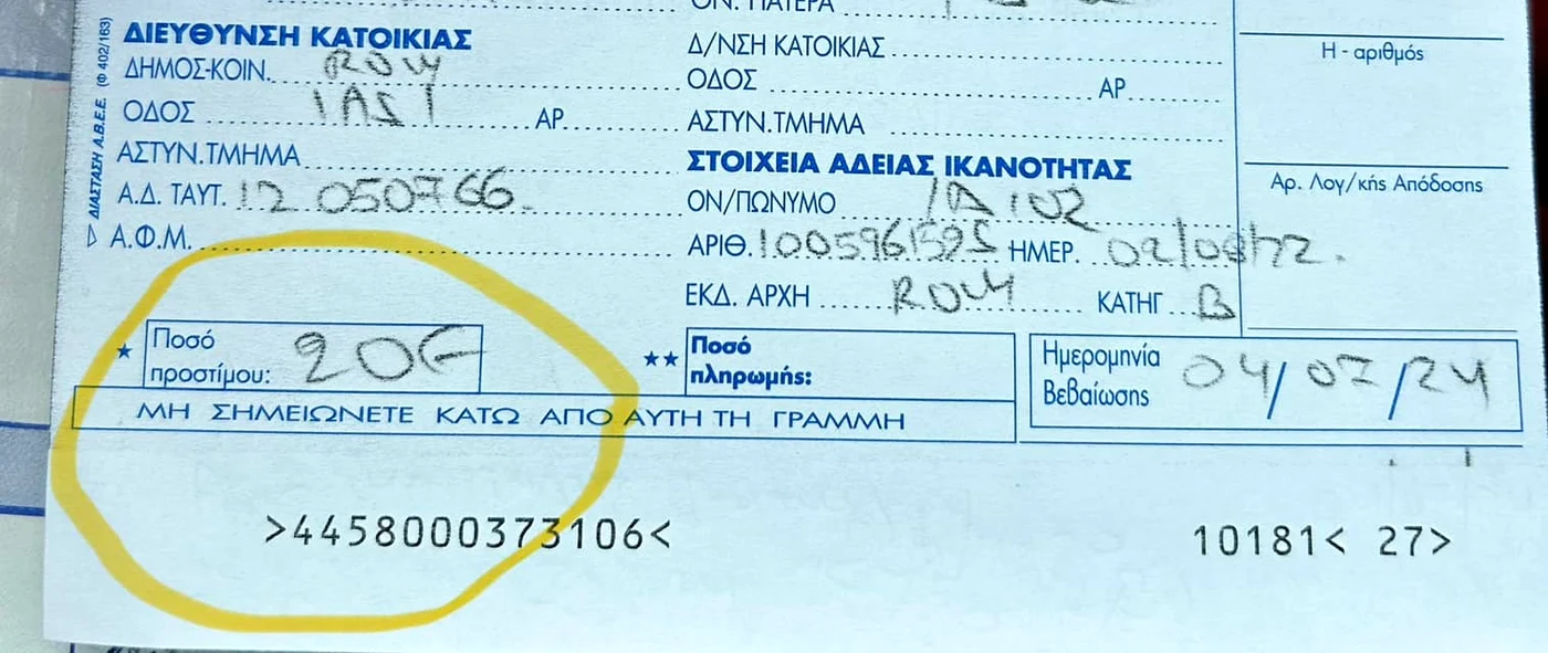 Amenda primită de șoferul român FOTO: FB