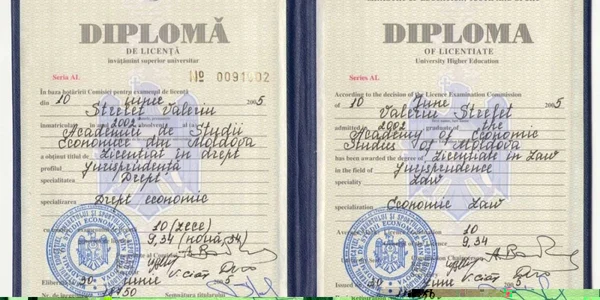 diploma de licenta Valeriu Strelet