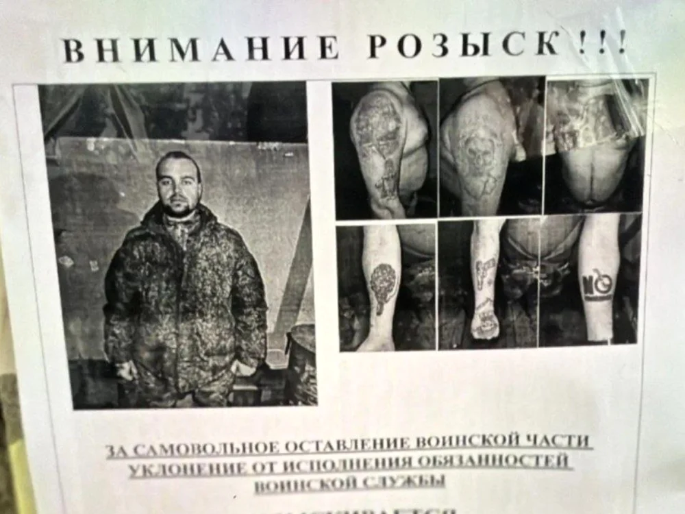 Egor Guzenko, dat în urmărire după ce ar fi dezertat/FOTO: X @Siegfri41835106