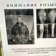 un blogger rus, dat in urmarire dupa ce ar fi dezertat foto x @Siegfri41835106 png