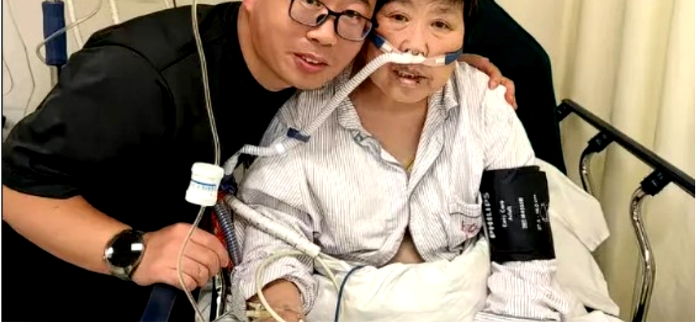 gao si mama lui jpg