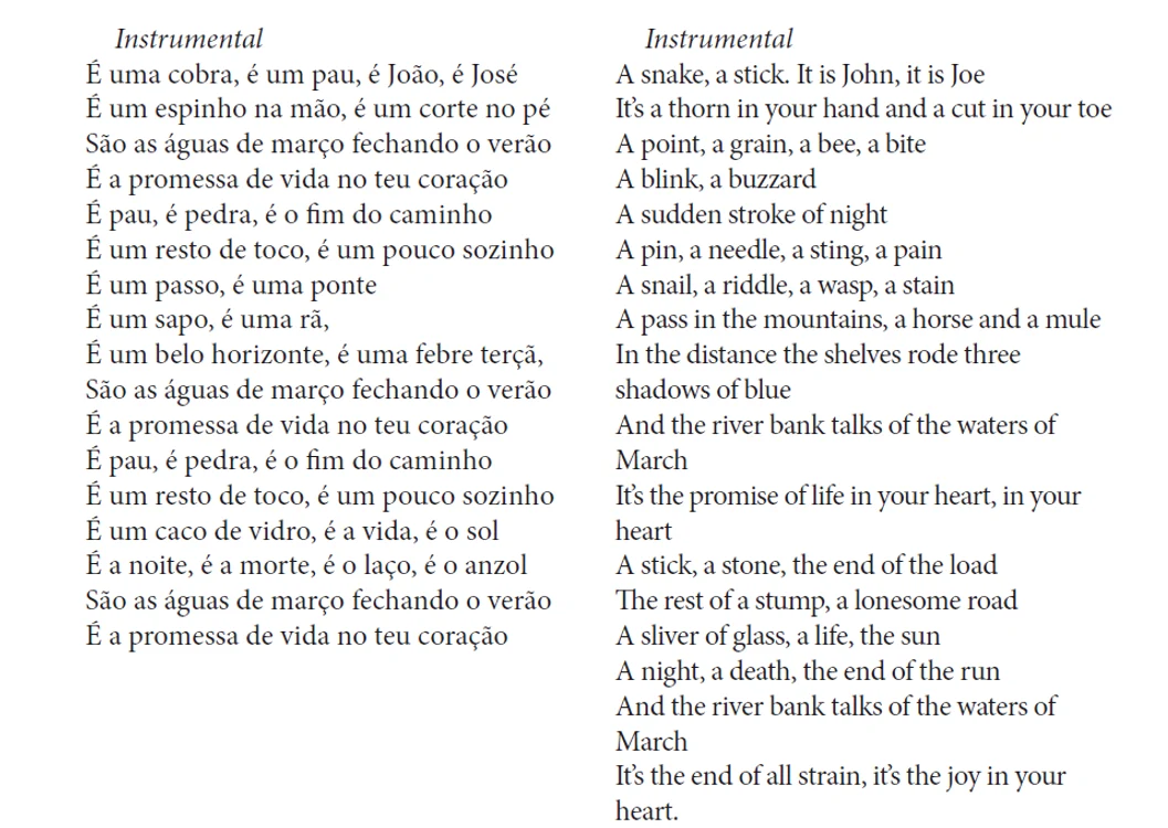 Bilingual lyrics 2 png