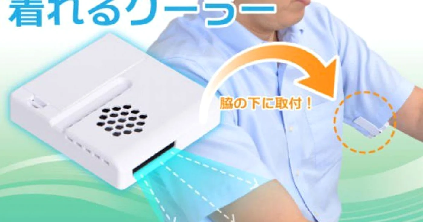 ventilator