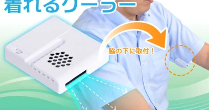 ventilator
