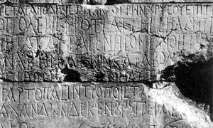 inscription from Mylasa 1024x682 png