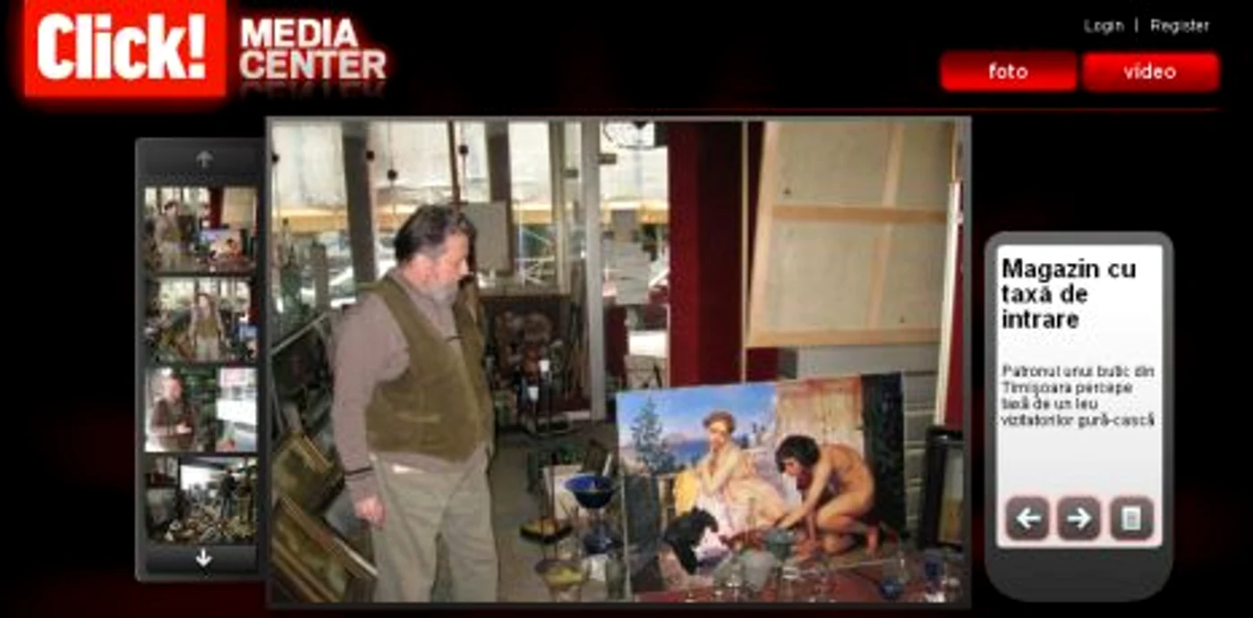 Galerie foto - Magazin cu taxă de intrare