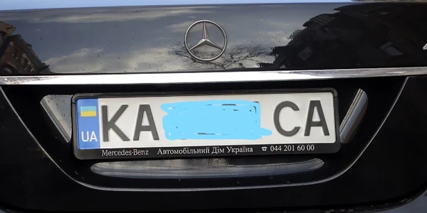Număr de Ucraina FOTO licenseplatespics.com