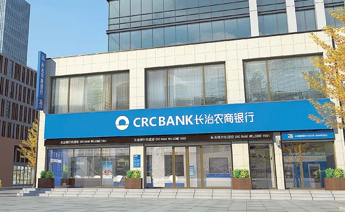 
    Şeful unei Bănci Agricole şi Comerciale chineze a găsit o metodă  incredibilă de pedepsire a angajaţilor pentru că nu au muncit destul  