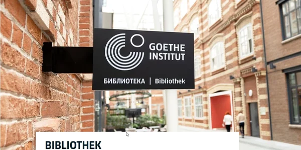 Institutul Goethe Moscova foto Goethe Institut jpg
