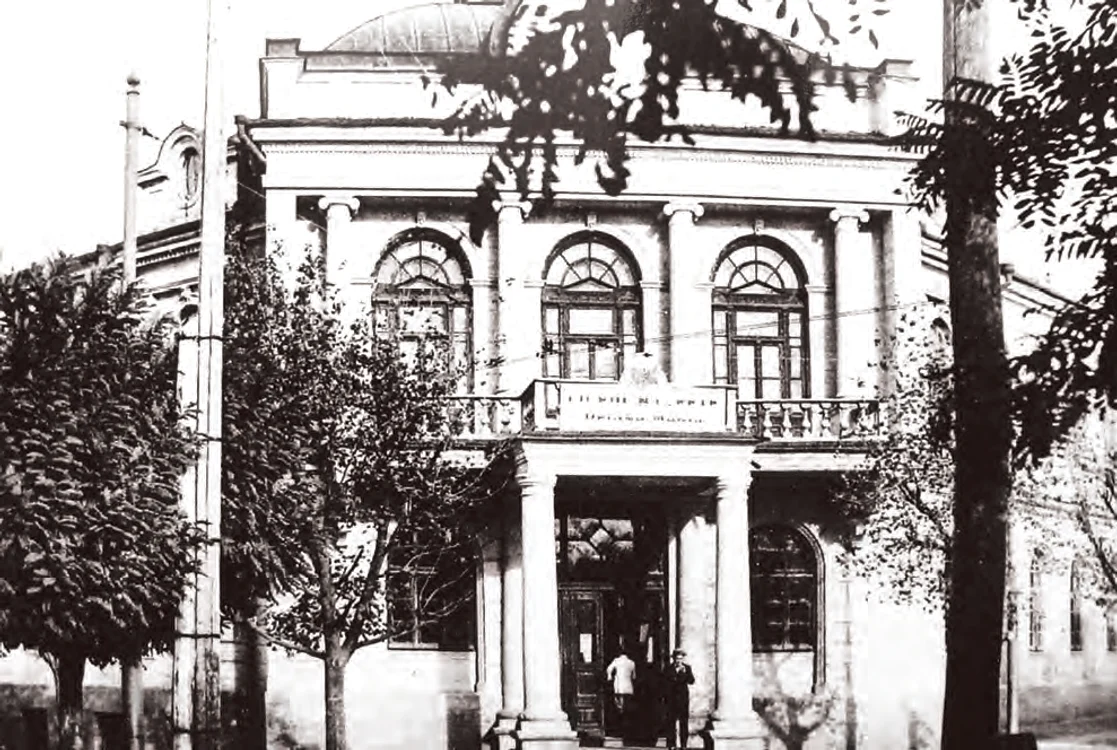 Liceul de fete Regina Maria jpg jpeg