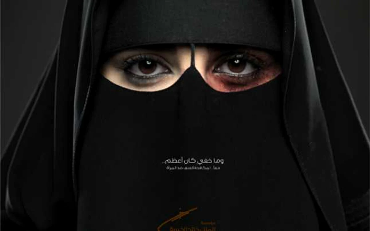 campanie Arabia Saudia