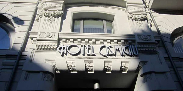 cismigiu hotel