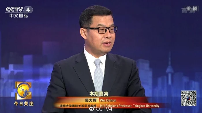 Wu Dahui, prodecan al Institutului de Studii Ruse de la Universitatea Tsinghua Foto imagebaidu.com