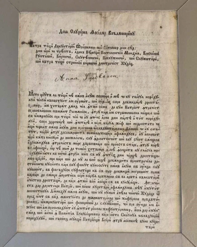 Proclamația lui Tudor Vladimirescu către locuitorii județelor, privind rostul mișcării sale și îndatoririle lor (© Muzeul Olteniei)