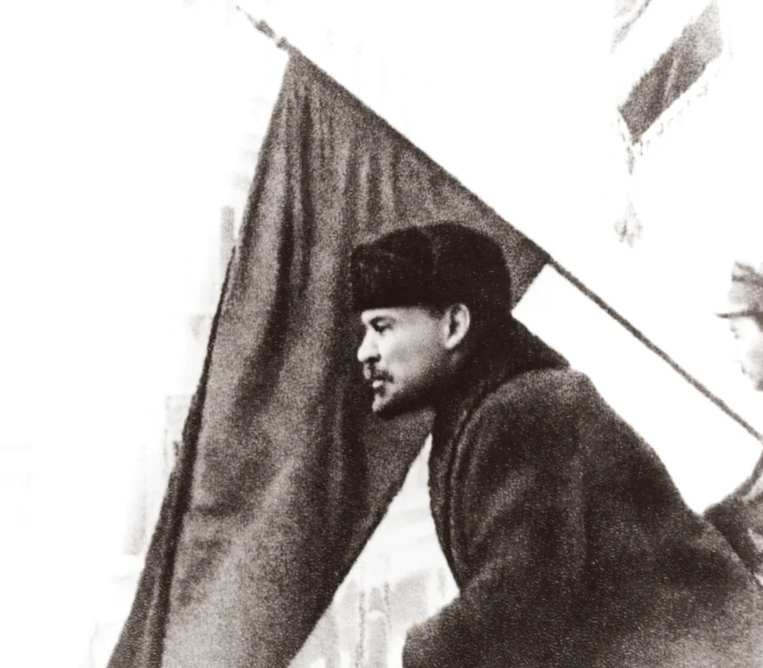 Vladimir Ilici Lenin Arhivă