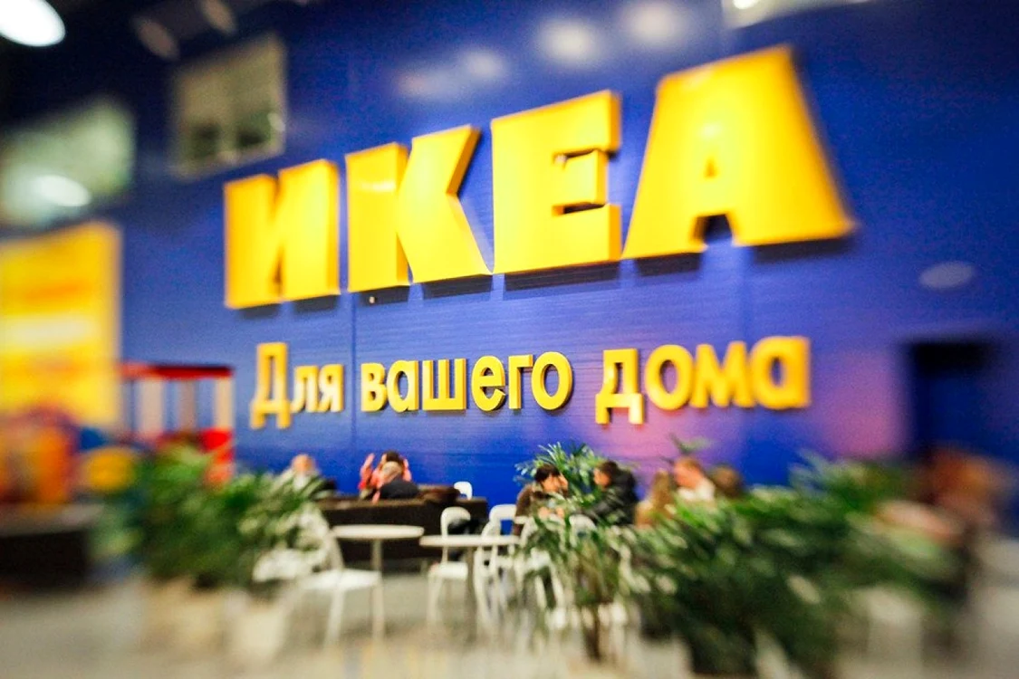 ikea rusia