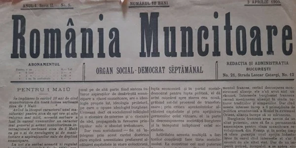 romania muncitoare 2