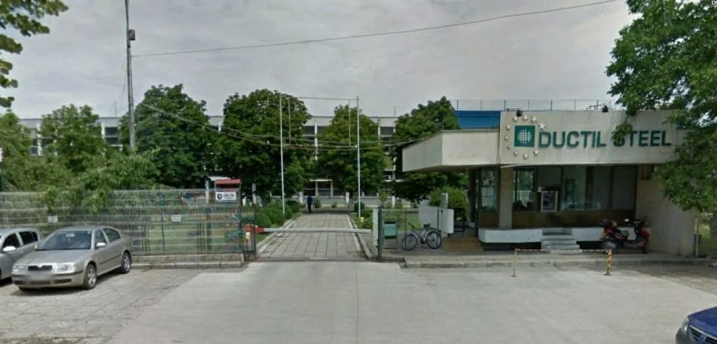 Arhivă