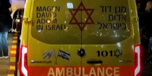 Magen David Adom FB Magen David Adom jpg