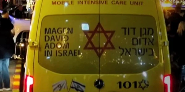 Magen David Adom FB Magen David Adom jpg
