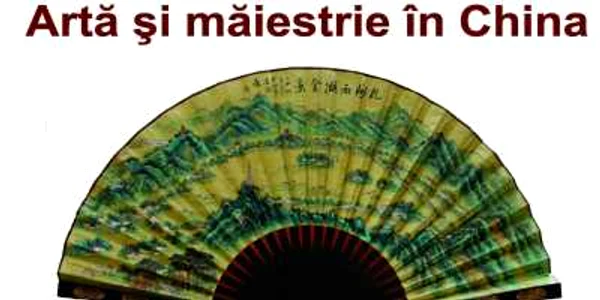 Afişul expoziţiei
