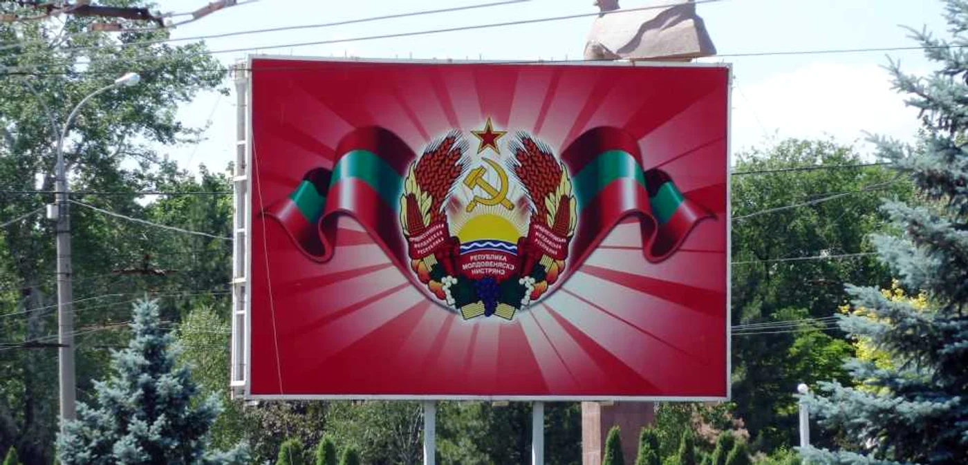 FOTO Arhivă