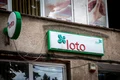 Loto - loteria romana FOTO Shutterstock 