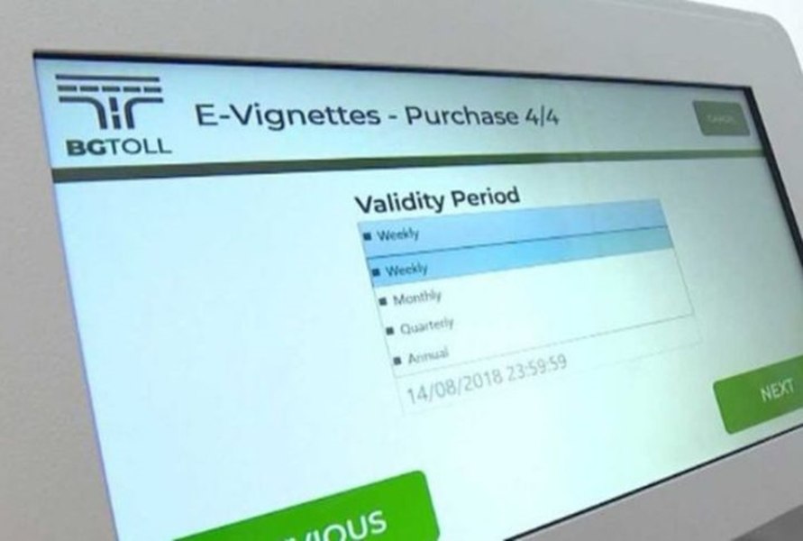 Bulgaria introduce vigneta de o zi: ce trebuie să știe șoferii români care tranzitează țara în drum spre Grecia
