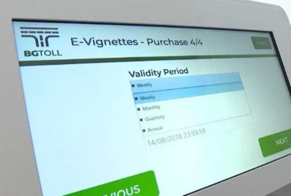 Bulgaria introduce vigneta de o zi: ce trebuie să știe șoferii români care tranzitează țara în drum spre Grecia