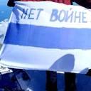 Nu Razboiului jpg