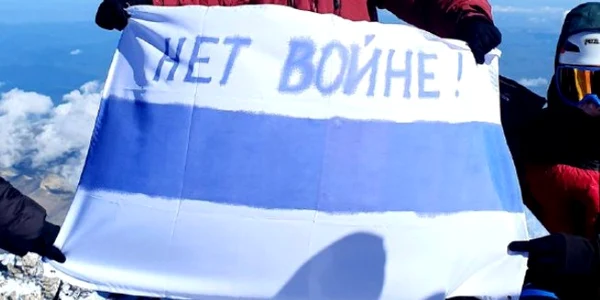 Nu Razboiului jpg
