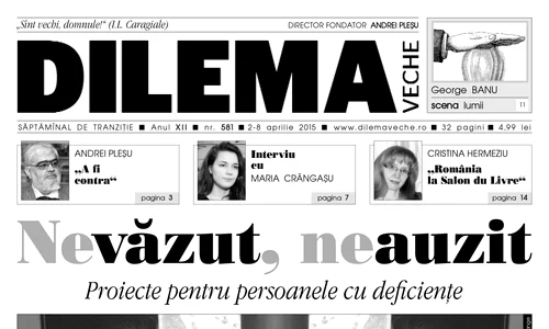 Nevăzut, Neauzit jpeg