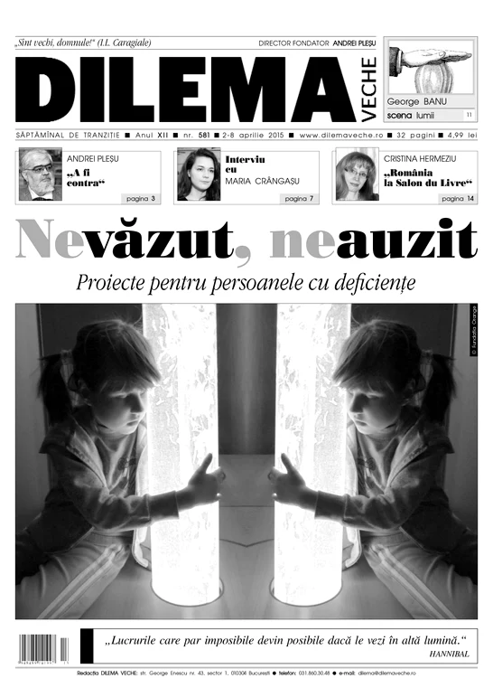 Nevăzut, Neauzit jpeg