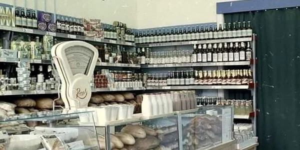 alimentara foto facebook jpg