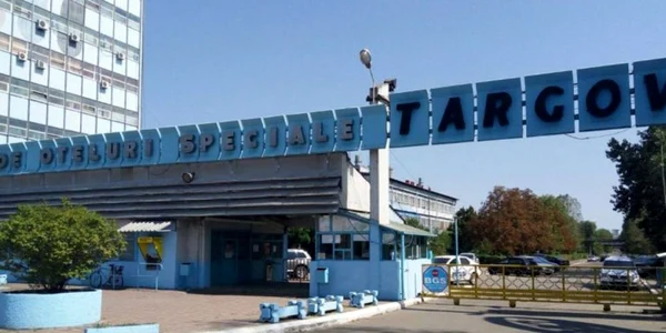 cos targoviste