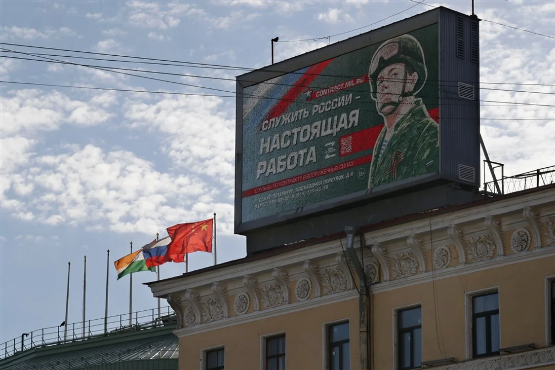 Panou de propagandă pentru armata rusă FOTO EPA-EFE