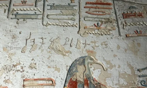 Ancient tourist graffiti webp