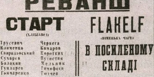 afis meciul mortii 1942 FOTO wikipedia.org