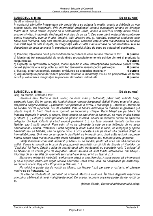 Bacalaureat 2025 - sesiunea de toamnă. Elevii au susținut proba la alegere a profilului. Subiecte și bareme de corectare 62 image
