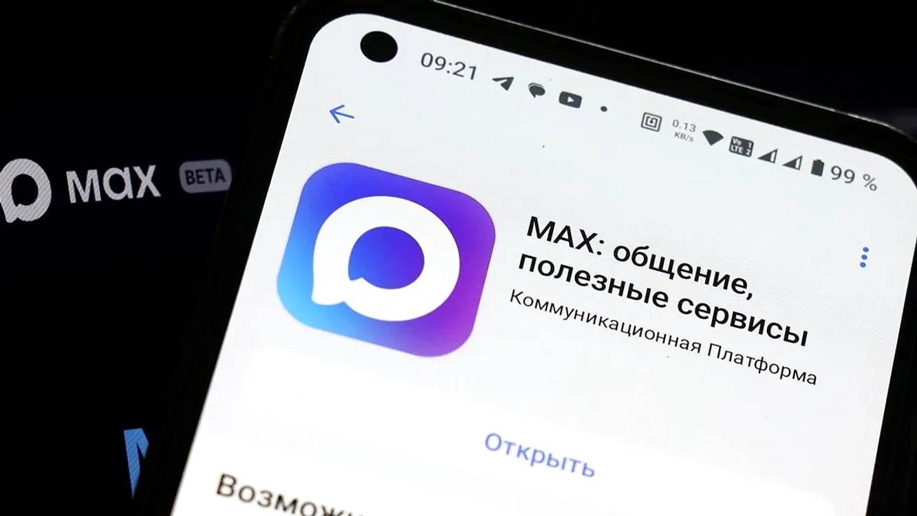 Aplicația de mesagerie Max, alternativă „suverană” la WhatsApp și Telegram. FOTO: @DetectorMediaEn