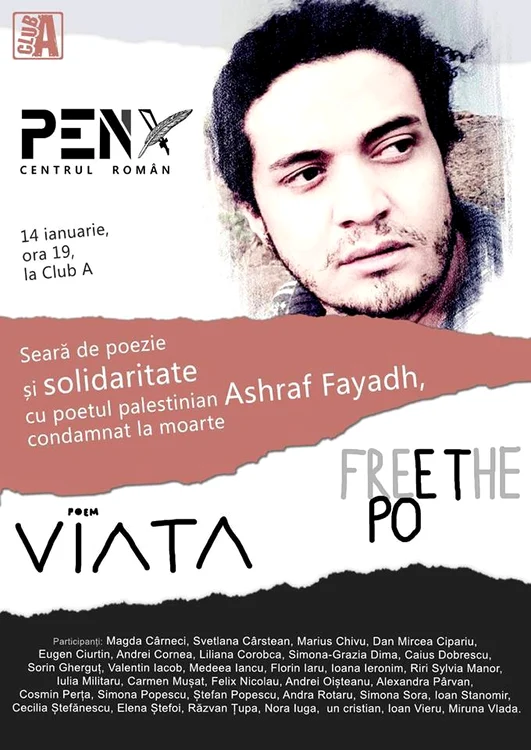 Solidaritate pentru Ashraf Fayadh jpeg