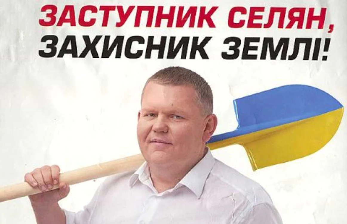Valerii Davidenko