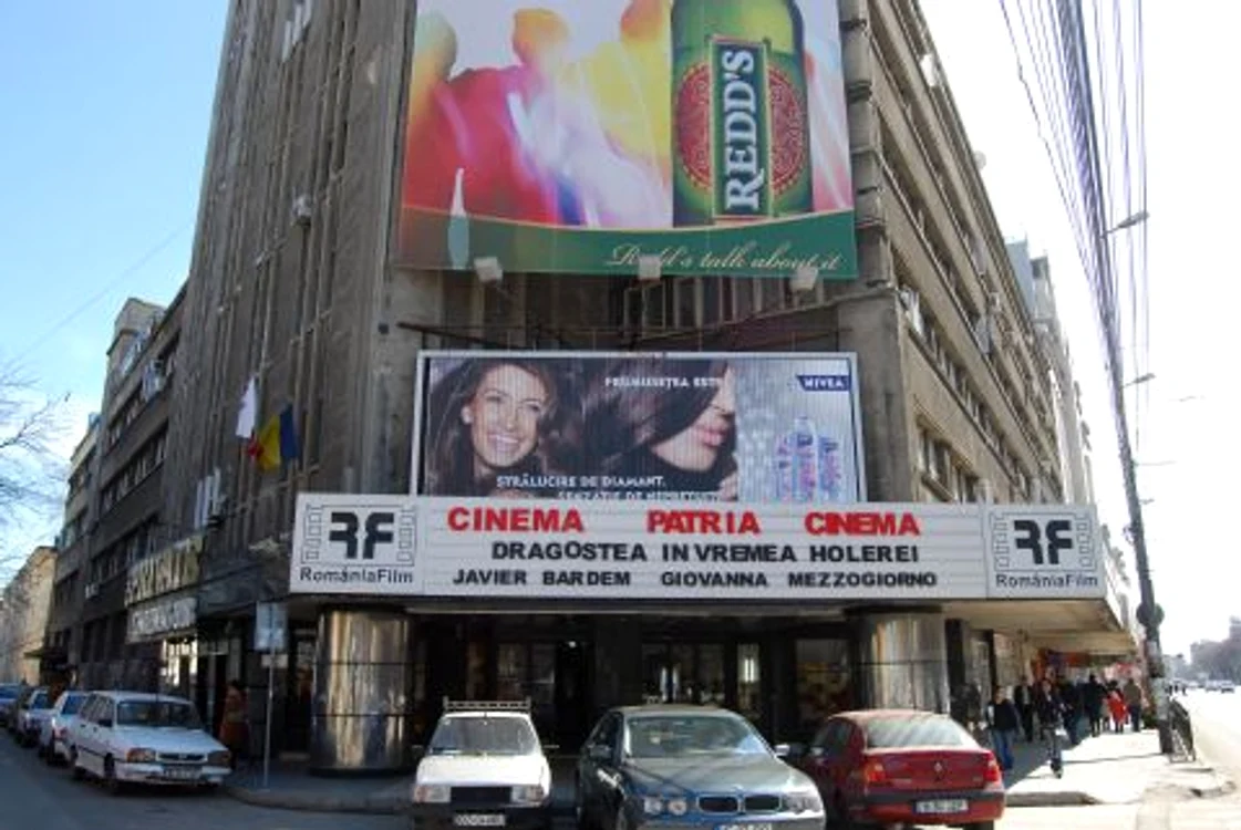 cinema