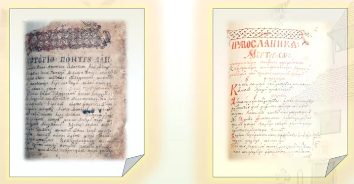 Exponatul lunii mai 2017 2 jpg jpeg